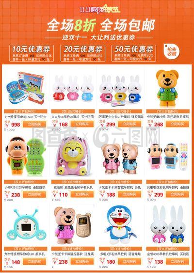 母婴玩具关联销售 提升销售额与客户满意度的双赢策略