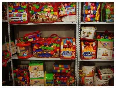 本店玩具销售 款式多样，物美价廉的儿童乐园