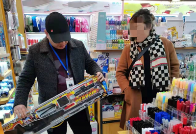 查扣“三无”玩具31件！通川区市场监督管理局大北街市场监管所开展儿童用品和玩具安全守护行动