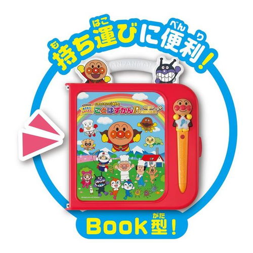 2022日本玩具热销榜解析 角落生物、高达等IP驱动市场增长